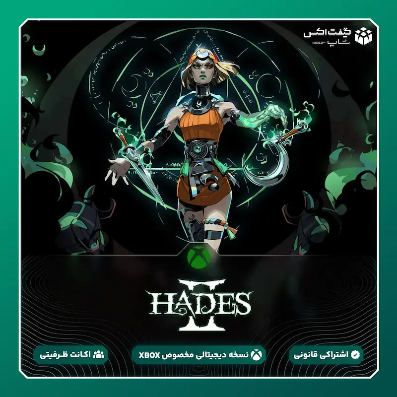 خرید بازی Hades II برای ایکس‌باکس