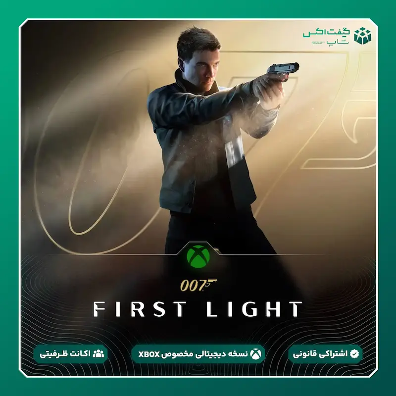 خرید بازی 007 First Light برای ایکس‌باکس