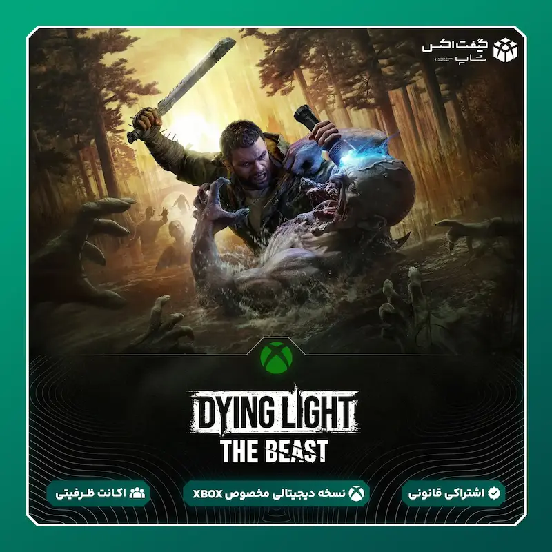 اکانت بازی  Dying Light: The Beast مخصوص ایکس باکس