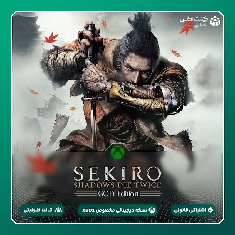اکانت بازی Sekiro™: Shadows Die Twice - GOTY Edition مخصوص ایکس باکس