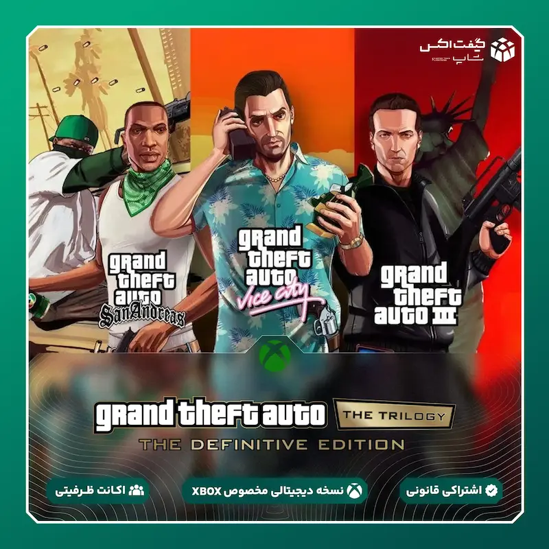 اکانت بازی Grand Theft Auto: The Trilogy – The Definitive Edition مخصوص ایکس باکس