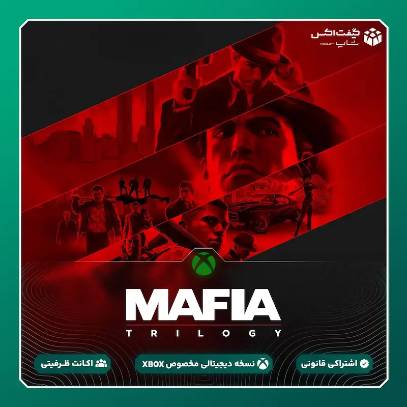 اکانت بازی Mafia: Trilogy مخصوص ایکس باکس