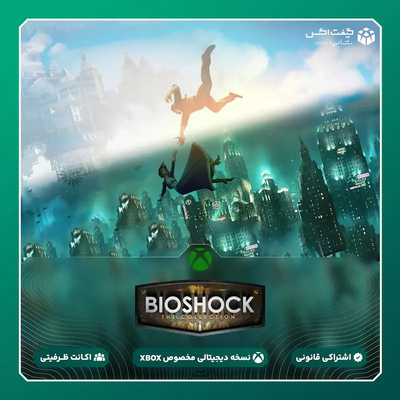 اکانت بازی BioShock: The Collection مخصوص ایکس باکس