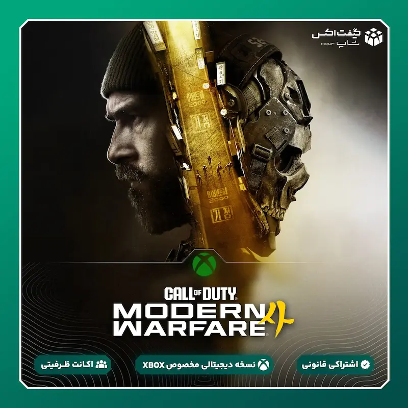 خرید بازی Call of Duty®: Modern Warfare® 4 برای ایکس‌باکس