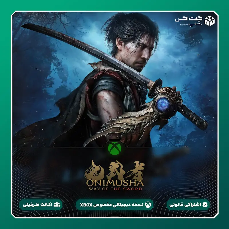 خرید بازی Onimusha: Way of the Sword برای ایکس‌باکس