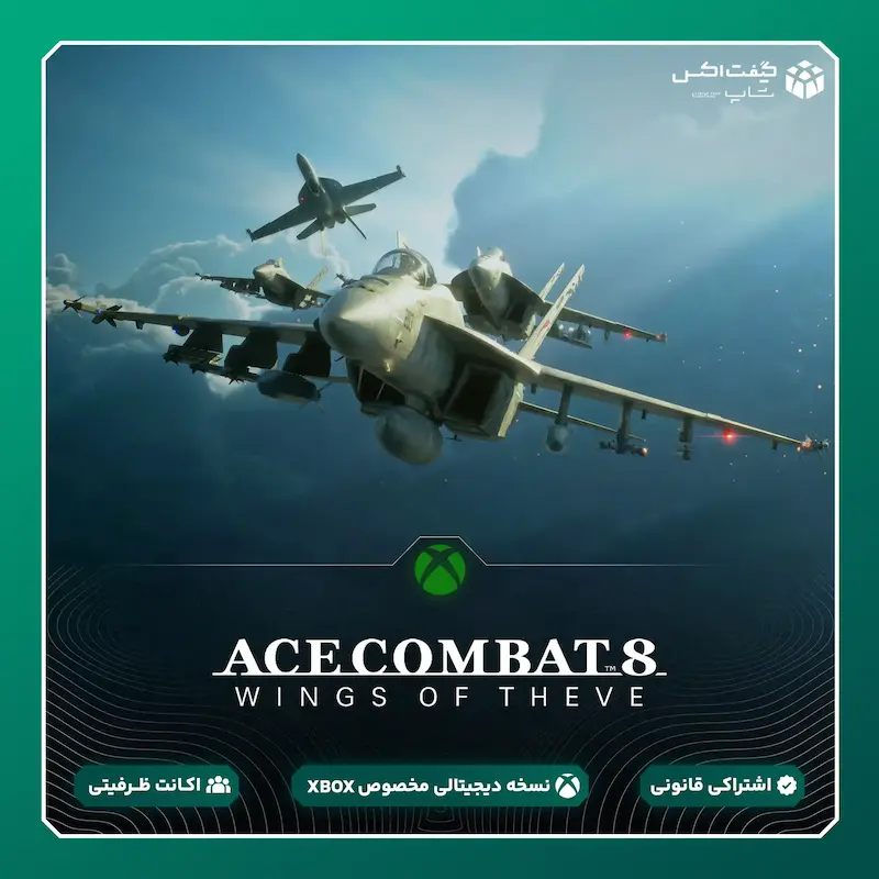 خرید بازی ACE COMBAT 8: WINGS OF THEVE برای ایکس‌باکس