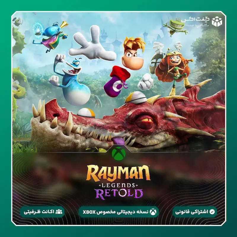 خرید بازی Rayman Legends Retold برای ایکس‌باکس
