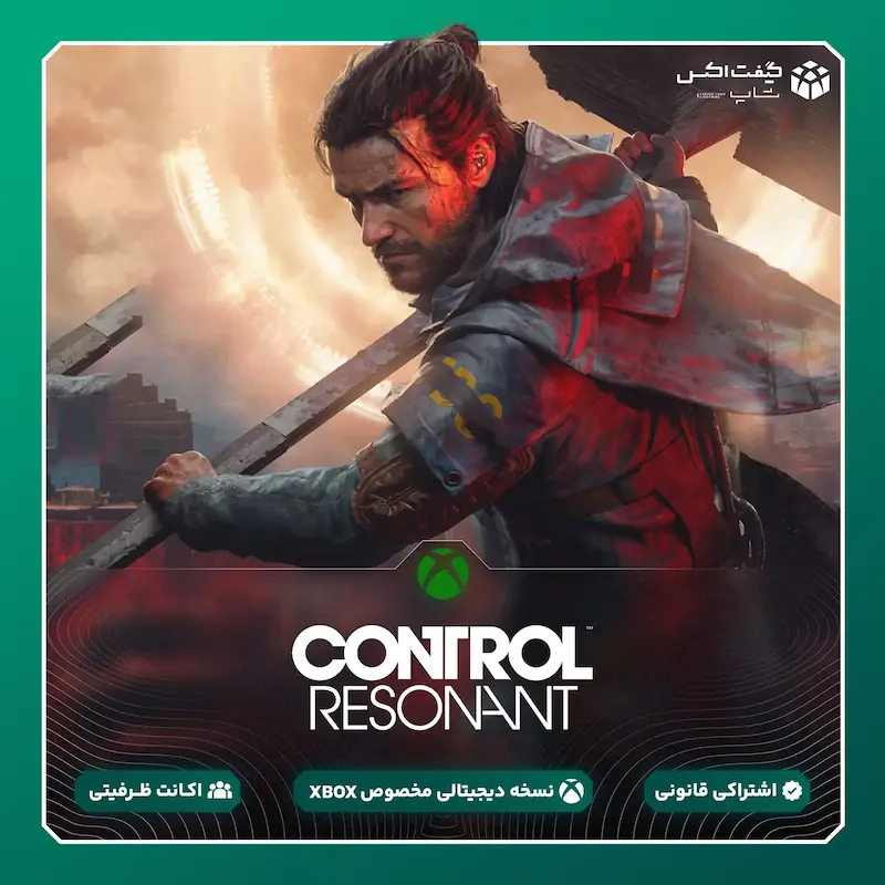 خرید بازی CONTROL Resonant برای ایکس‌باکس
