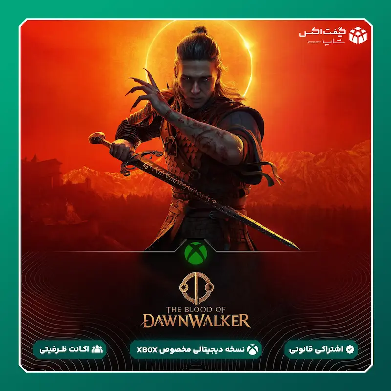 خرید بازی The Blood of Dawnwalker برای ایکس‌باکس