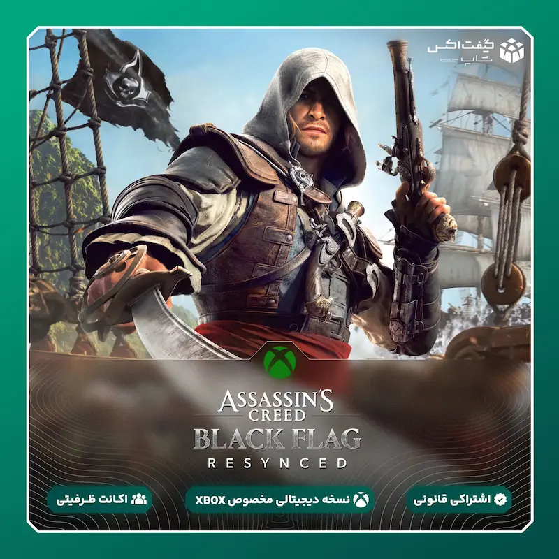 خرید بازی Assassin's Creed Black Flag Resynced برای ایکس‌باکس