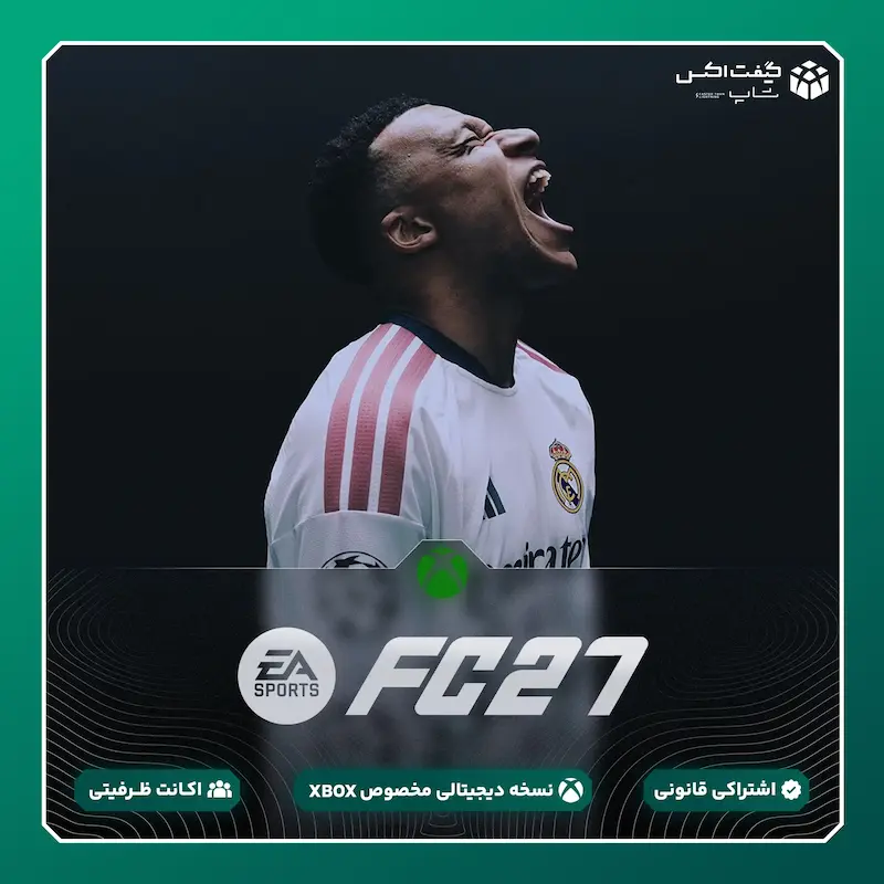 خرید بازی EA SPORTS FC™ 27 برای ایکس‌باکس تحویل آنی
