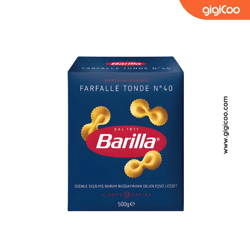پاستا باریلا Barilla - طرح دار پروانه گرد  - 500 گرمی