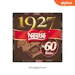 شکلات نستله Nestle 1927 - کرم کاکائو 60 درصد تلخی  - 60 گرمی