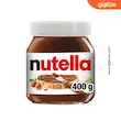 شکلات صبحانه نوتلا Nutella - فندقی - 400 گرمی