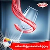 قرص ماشین ظرفشویی اسپارکس Sparx - دیاموند - 40 عددی