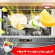 قرص ماشین ظرفشویی اسپارکس Sparx - دیاموند - 40 عددی