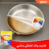 قرص ماشین ظرفشویی اسپارکس Sparx - دیاموند - 72 عددی