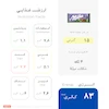 شکلات میلکا Milka - فندقی - 90 گرمی