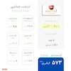 شکلات کادویی مرسی Merci - ترکیب بهترین ها - 400 گرمی