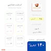 شکلات کادویی مرسی Merci - شیری و تلخ متنوع - 250 گرمی