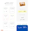 شکلات کاراملی تافی فی Toffifee - با مغز فندق - بسته ۱۵ عددی