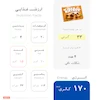شکلات کاراملی تافی فی Toffifee - با مغز فندق - بسته ۲۴ عددی