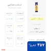 ارزش غذایی ماکارونی آنکارا