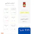 رب اونجو Oncu - مخلوط - 700 گرمی