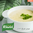 سوپ آماده کنورKnorr - طعم مرغ خامه ای - 65 گرمی