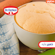 خمیر مایه Dr.Oetker دکتر اوتکر - 3 بسته 10 گرمی