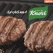چاشنی گوشت مخصوص کباب کنورKnorr - طعم اصیل ترکی - 82 گرمی