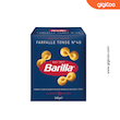 پاستا باریلا Barilla - طرح دار پروانه گرد  - 500 گرمی