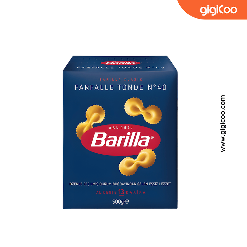 پاستا باریلا Barilla - طرح دار پروانه گرد  - 500 گرمی