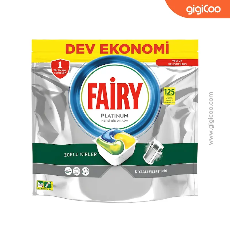 قرص ماشین ظرفشویی فیری Fairy - پلاتینیوم - 125 عددی