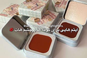 پینترستی