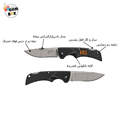 چاقو گربر مدل GERBER-115