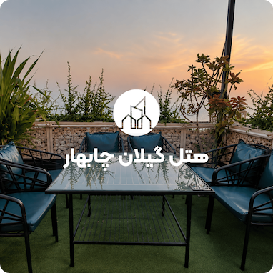 بهترین زمان سفر به چابهار | آب و هوا و فصل مناسب سفر