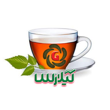 نحوه صحیح دم کردن چای اصیل ایرانی