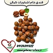 فندق درشت اشکورات گیلان (1کیلو)