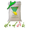 برنج هاشمی 5 کیلویی هاشمی روستای گیلده آستانه اشرفیه