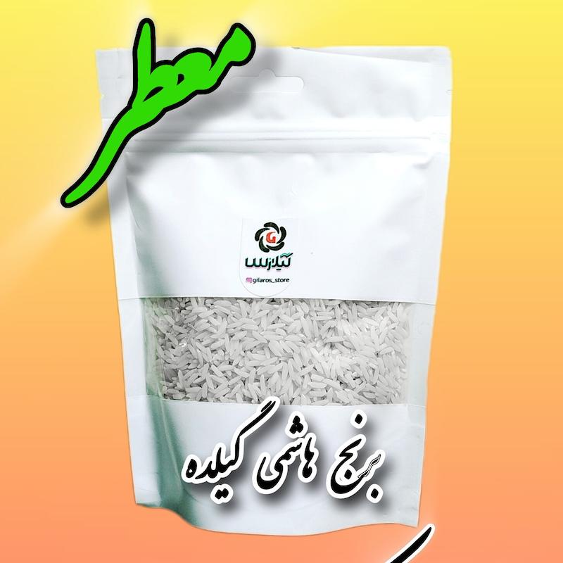 برنج  هاشمی روستای گیلده آستانه اشرفیه 