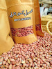 بادام زمینی آستانه اشرفیه دانه درشت 1 کیلو گرمی برشته خوشمزه محلی