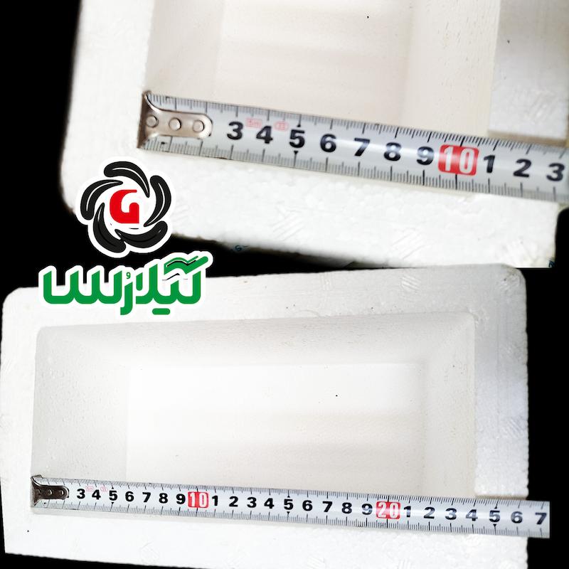 یخدان یونولیتی کوچک دارویی G2 گیلارُس (خرده)