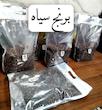 برنج سیاه رژیمی 1500 گرمی