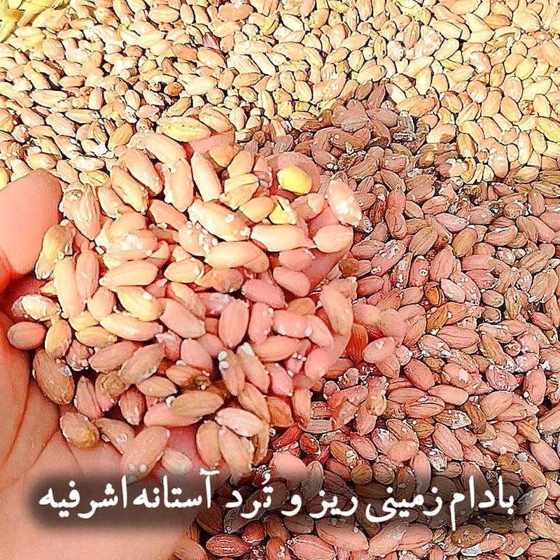 بادام زمینی ریز آستانه آشرفیه 1 کیلویی ترد