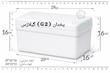 یخدان یونولیتی کوچک دارویی G2 گیلارُس ( عمده ) 
