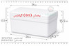 یخدان یونولیتی مینی سایز دارویی G1 گیلارُس