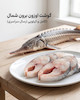 ماهی اوزون برون ( کیلویی )