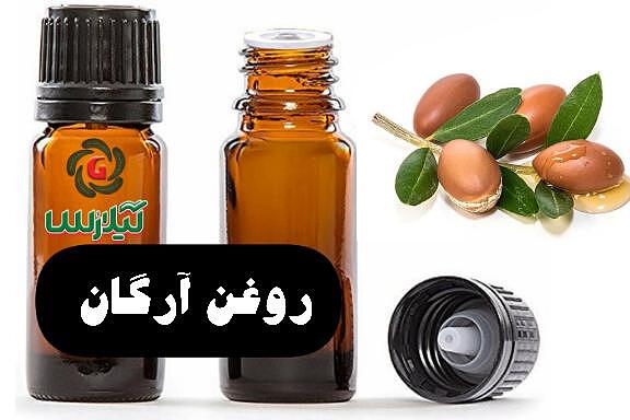 روغن آرگان 60 میلی گرمی 