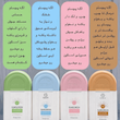 ضدآفتاب استلین ۱۰۰ میل